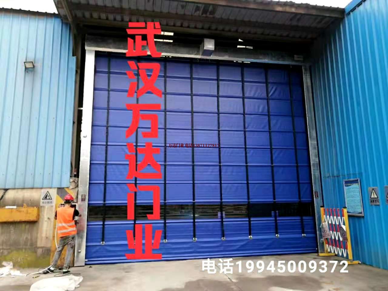 志丹快速卷帘门