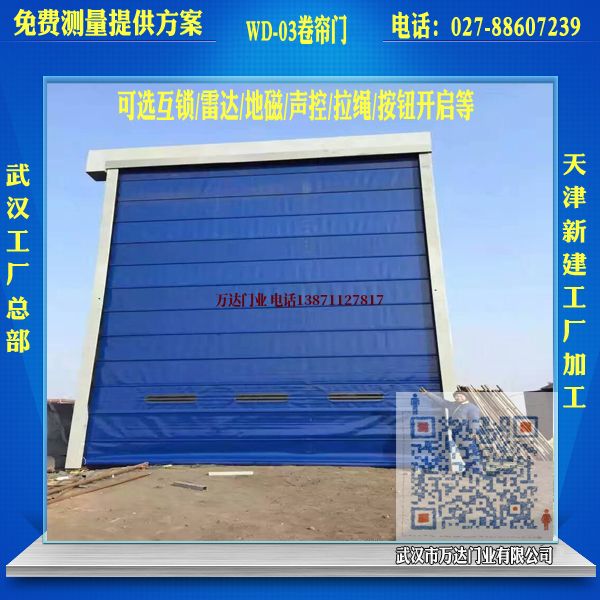 志丹堆积门